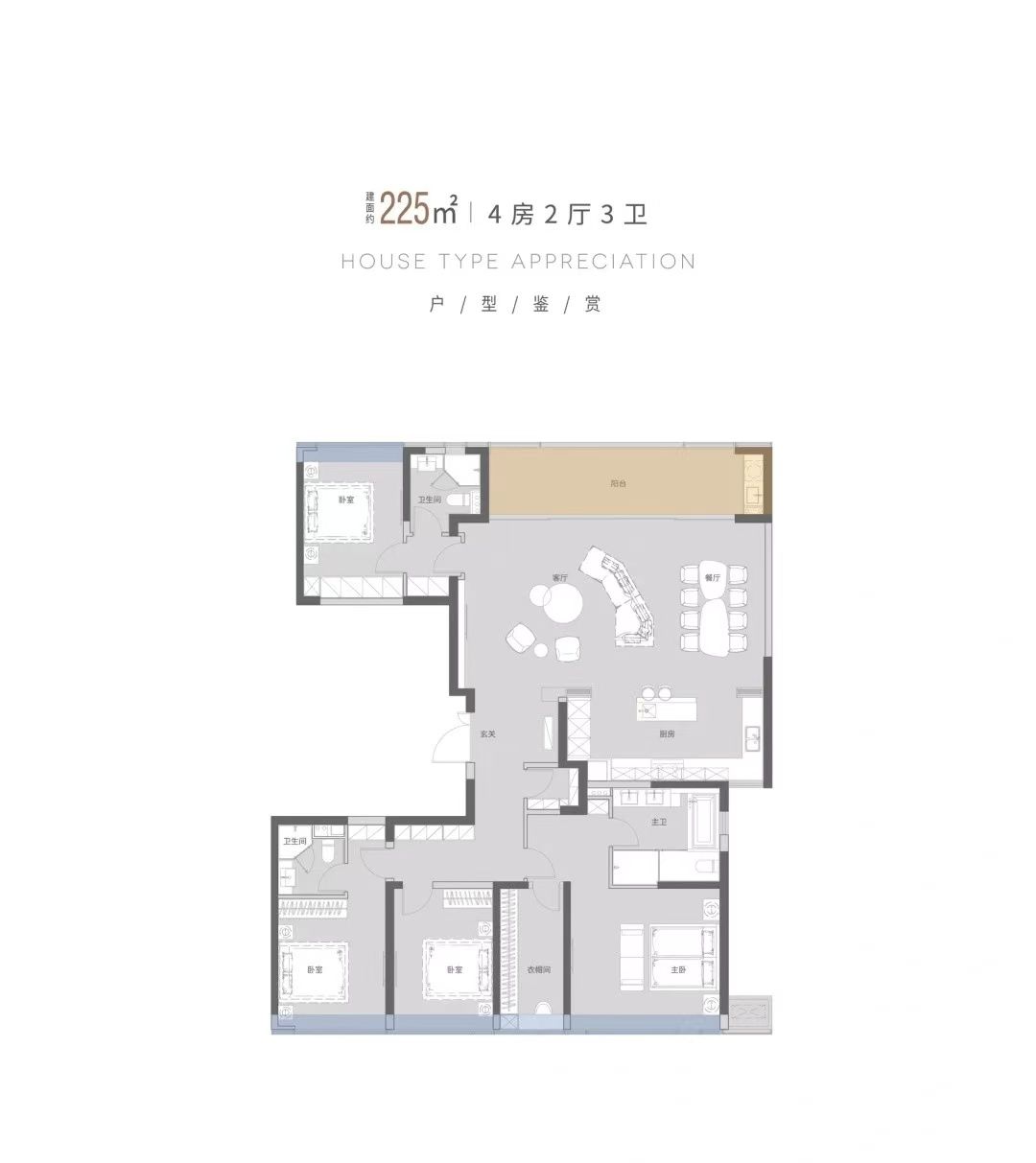 城投武汉印四房两厅三卫225㎡户型图