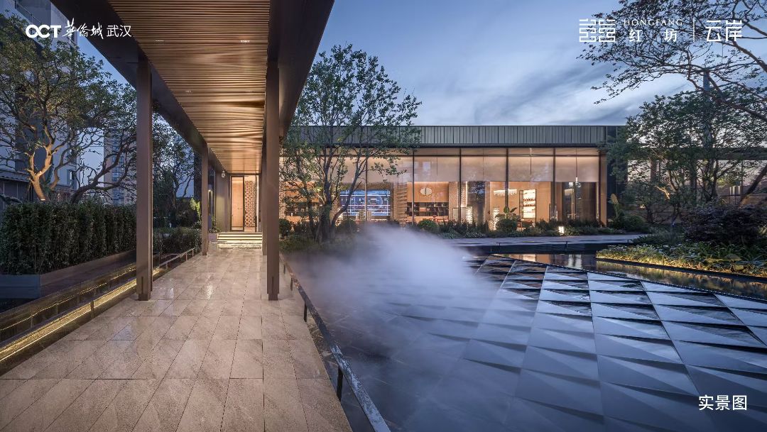 华侨城红坊｜云囍公馆实景图