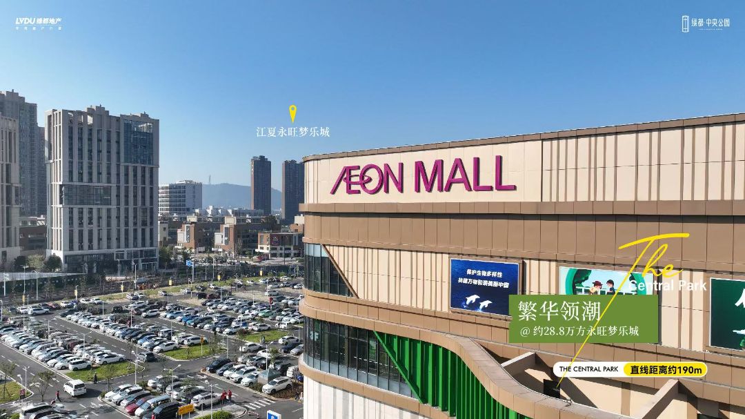 万科理想星光效果图图片