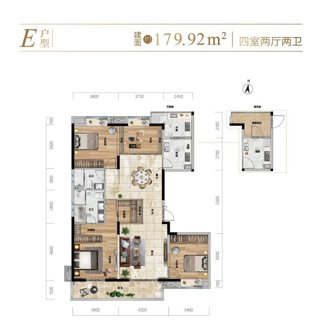 中建壹品澜荟四房两厅三卫170㎡户型图