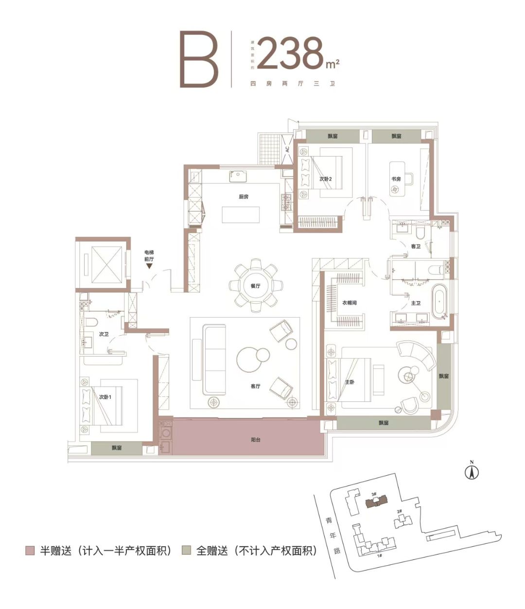 武汉城建中央云城四室两厅三卫238㎡户型图