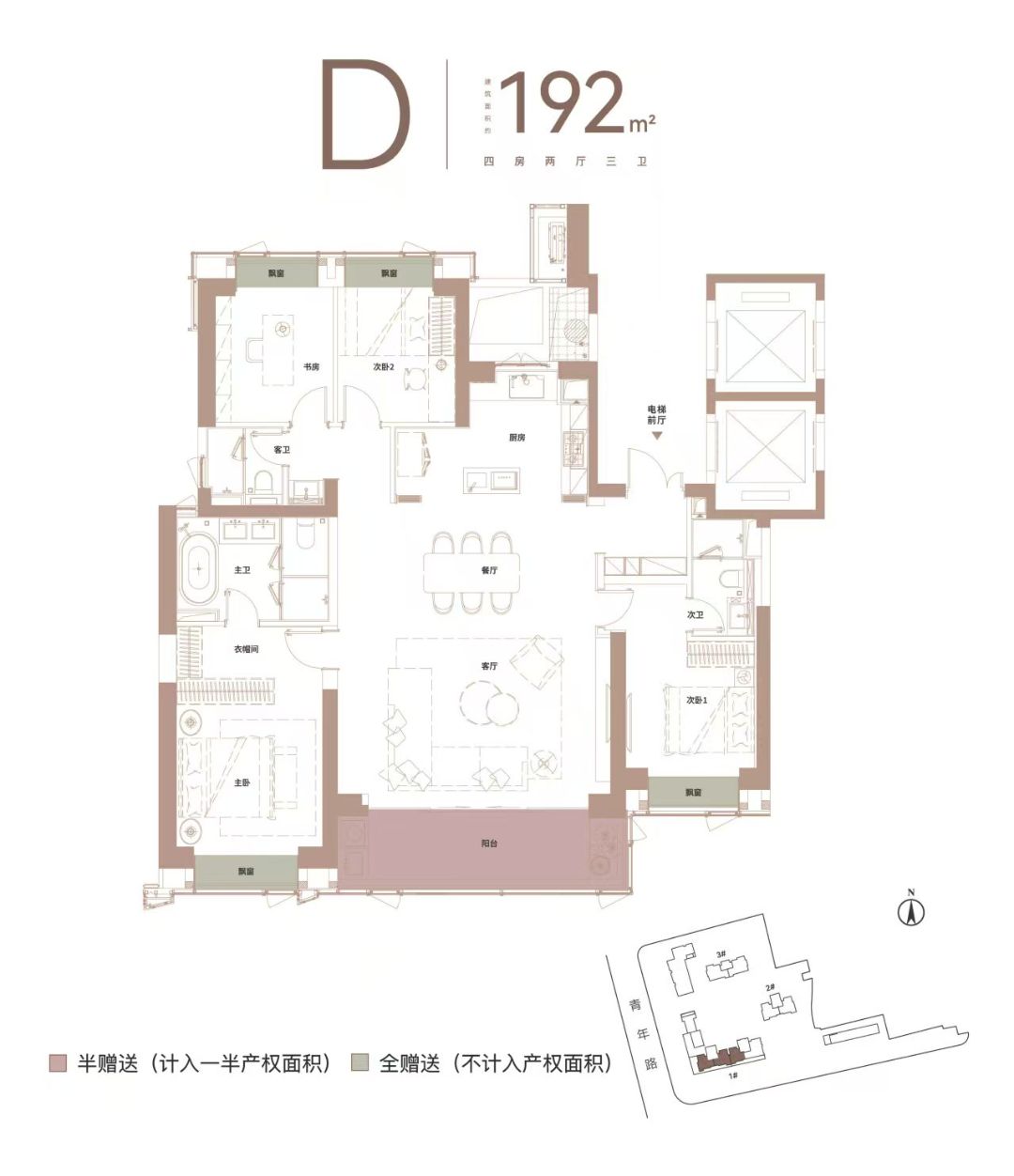 武汉城建中央云城四室两厅三卫192㎡户型图