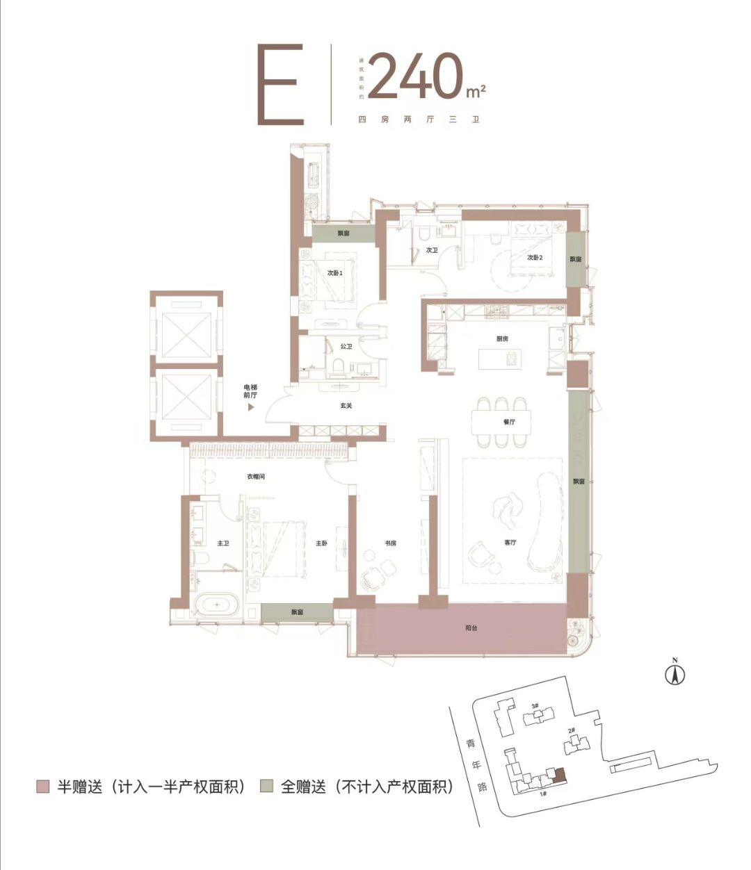 武汉城建中央云城四室两厅三卫240㎡户型图