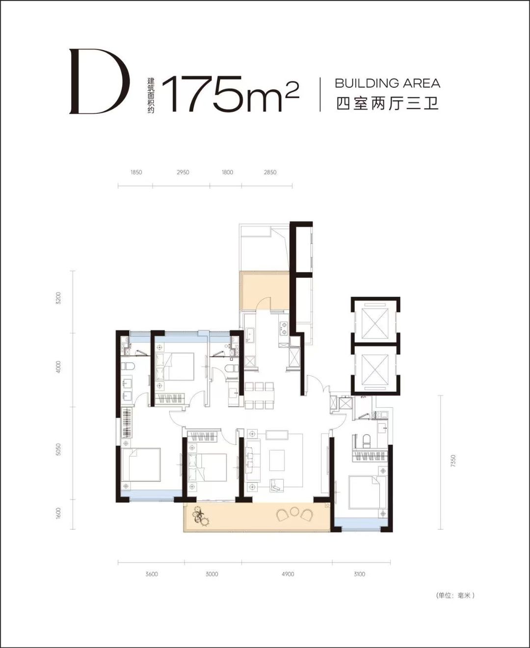 武汉城建中央雲璟四室两厅三卫175㎡户型图