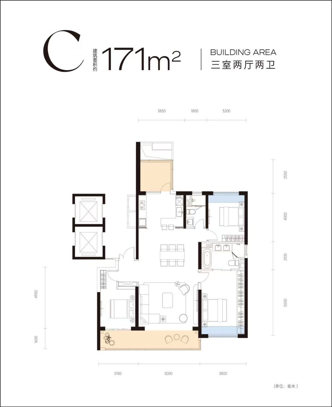 武汉城建中央雲璟三房两厅两卫172㎡户型图