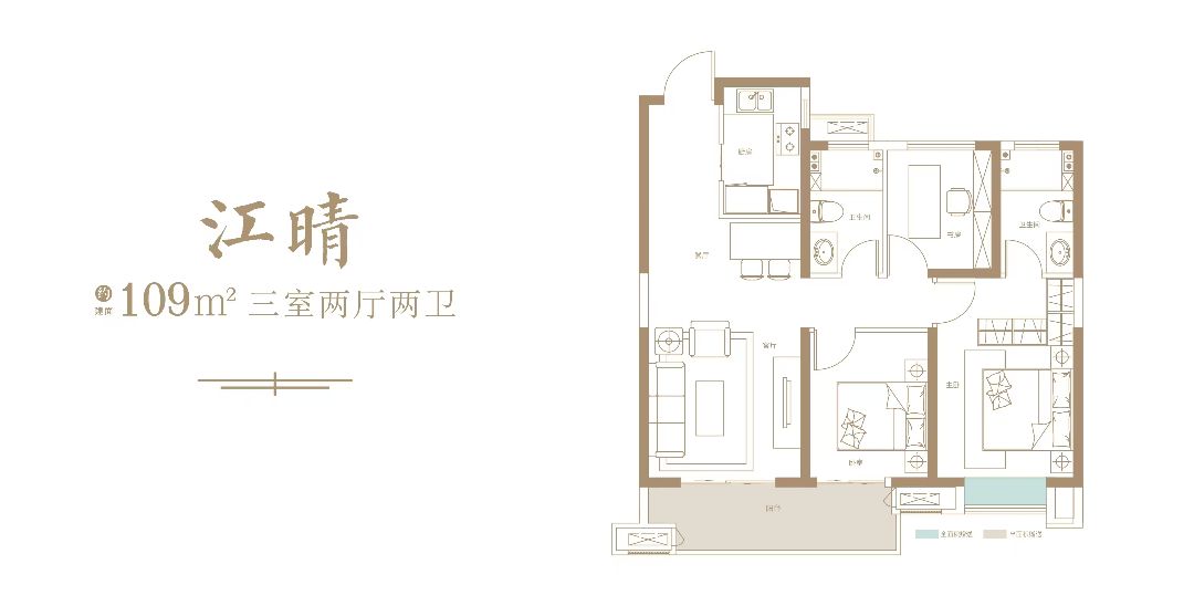 国铁印江澜三房两厅两卫109㎡户型图