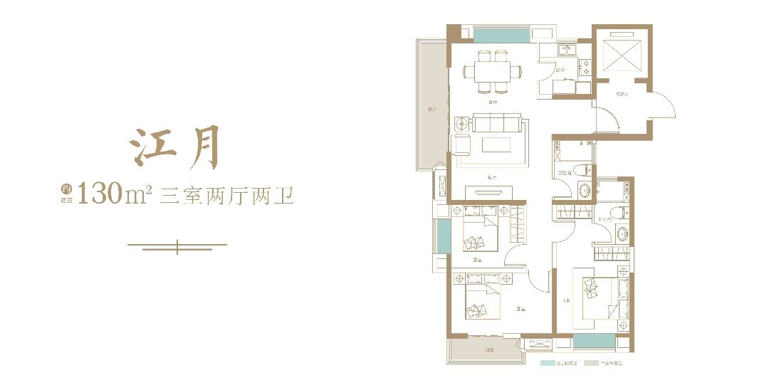 国铁印江澜三房两厅两卫130㎡户型图
