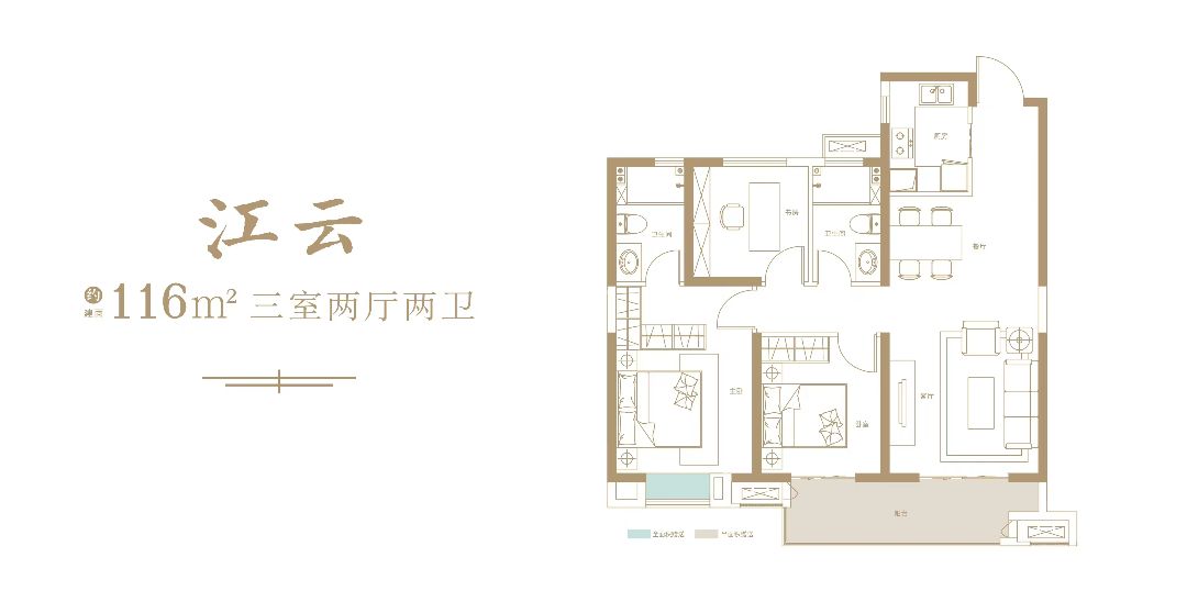国铁印江澜三房两厅两卫116㎡户型图