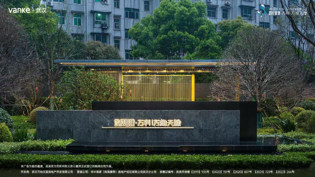 万科万维天地效果图图片