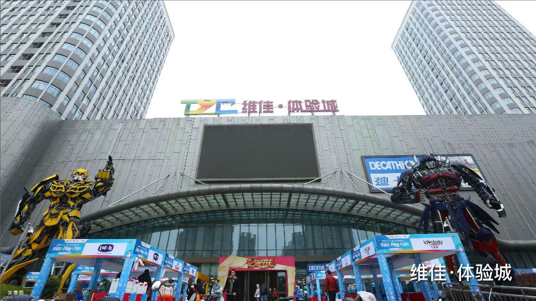 天地雅园配套图