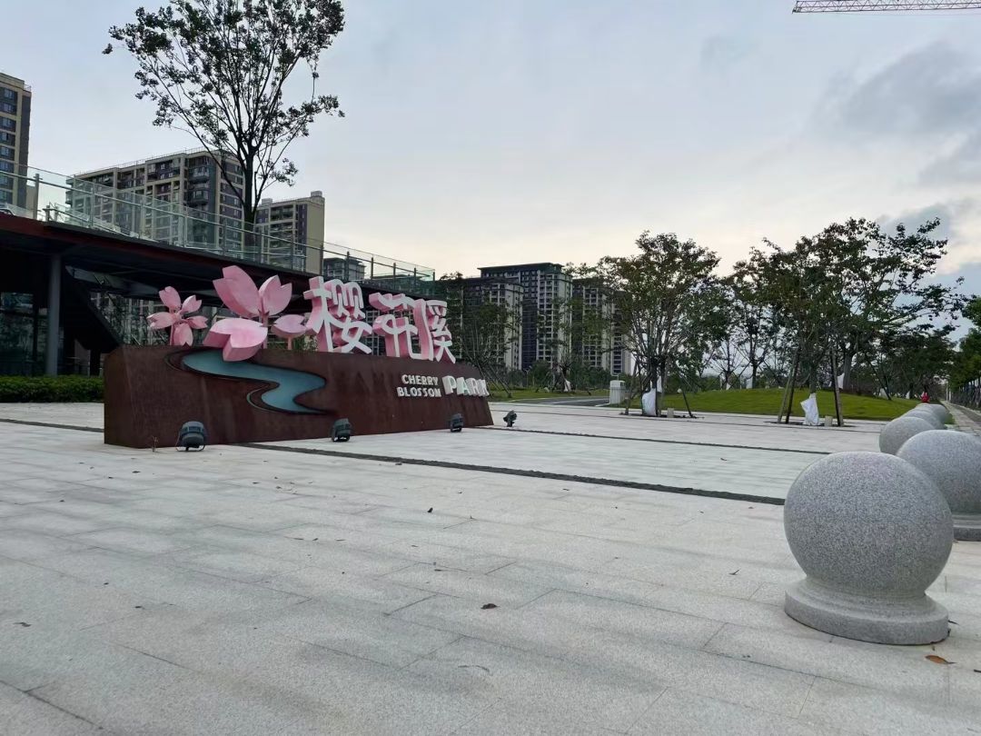 联发悦文华配套图