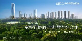 华中科学生态城.嘉悦府效果图