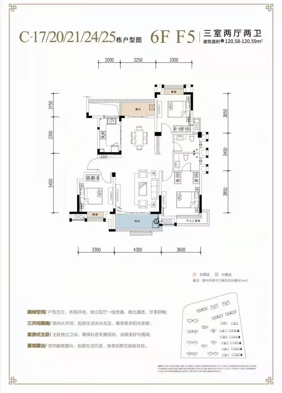 中国健康谷三房两http://m.whxtfc.cn/uploads/20250408/d4e56b8264bab61fb23e1c1285251308.jpg厅两卫120㎡户型图