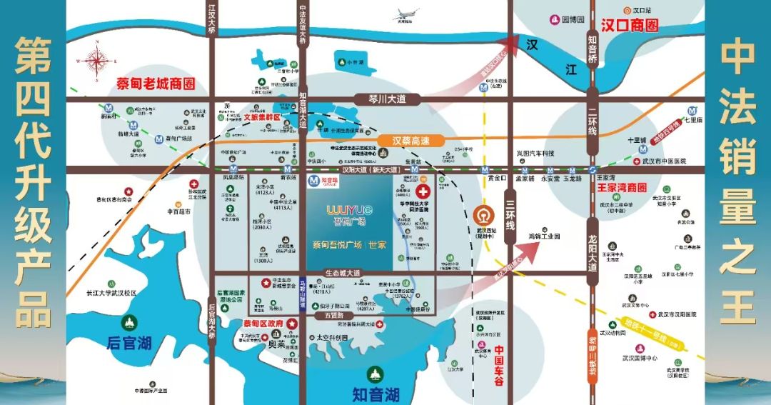 蔡甸吾悦广场效果图图片