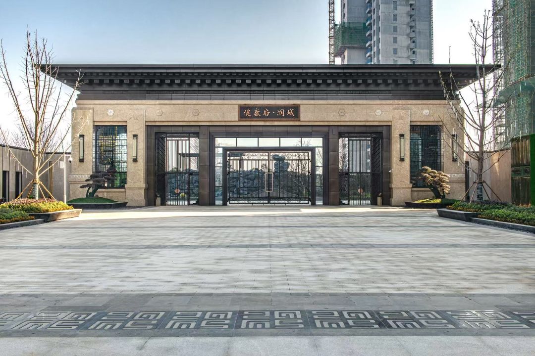 中国健康谷实景图