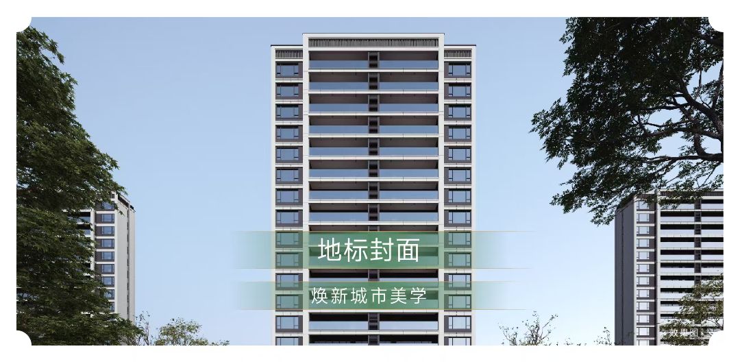 境湖玥效果图图片