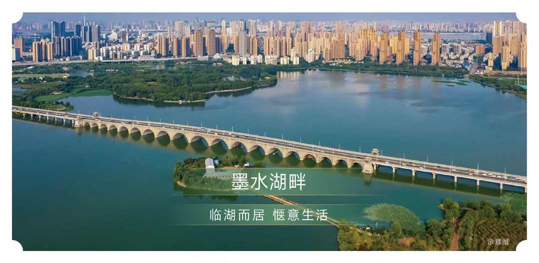 境湖玥效果图图片