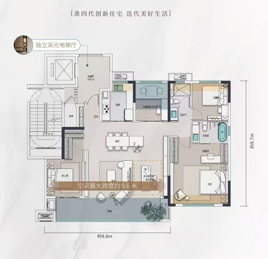 境湖玥四房两厅两卫145㎡户型图