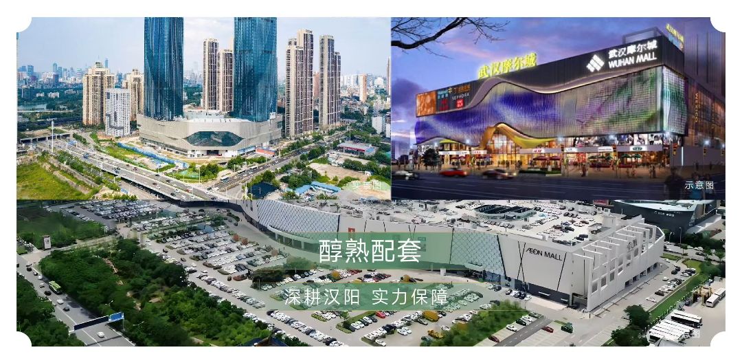 境湖玥效果图图片
