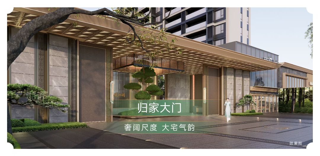 境湖玥效果图图片