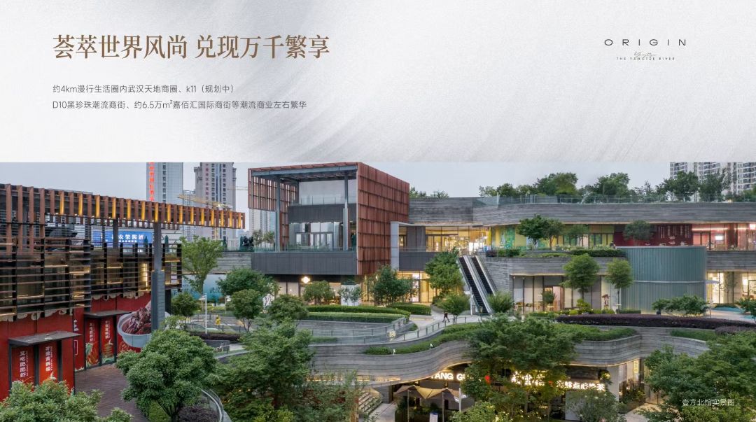 武汉城建.启元效果图图片