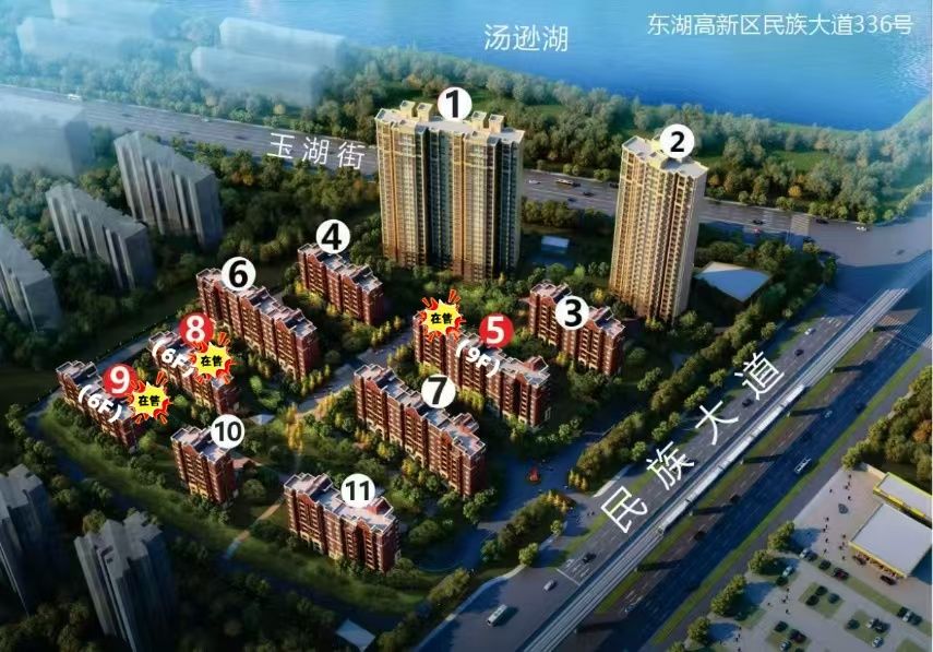 平安御苑效果图
