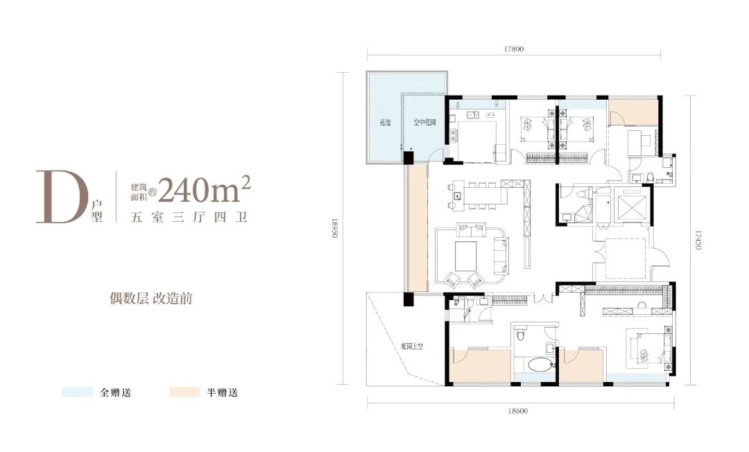  深业翠微谷 五室三厅四卫三卫190㎡户型图