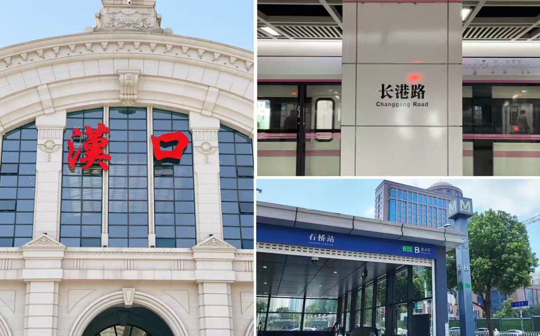 城投红树林配套图