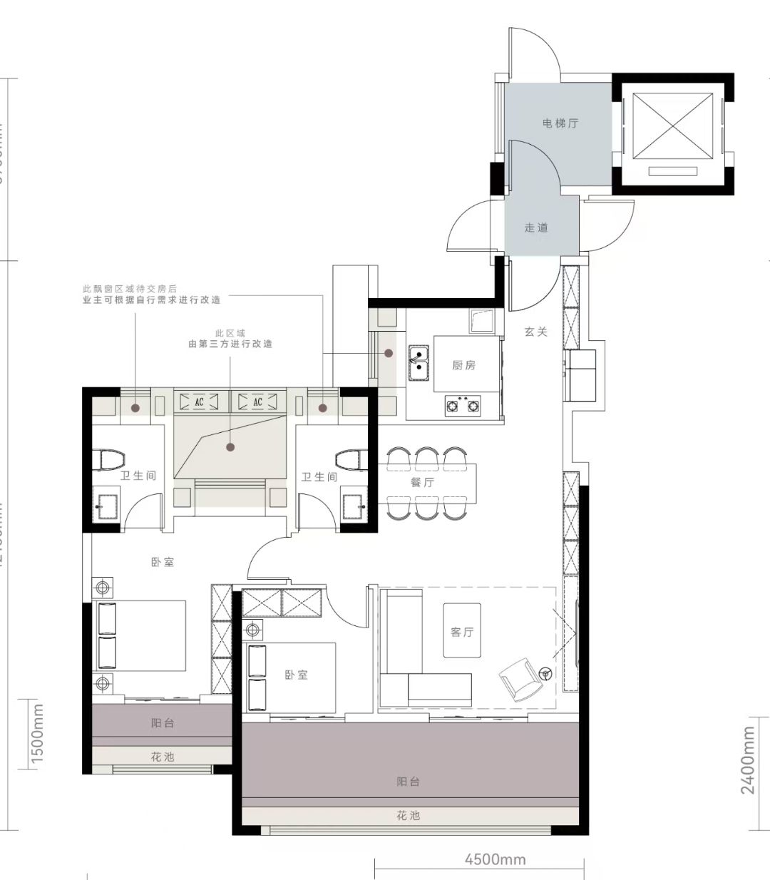 城投红树林三室两厅两卫