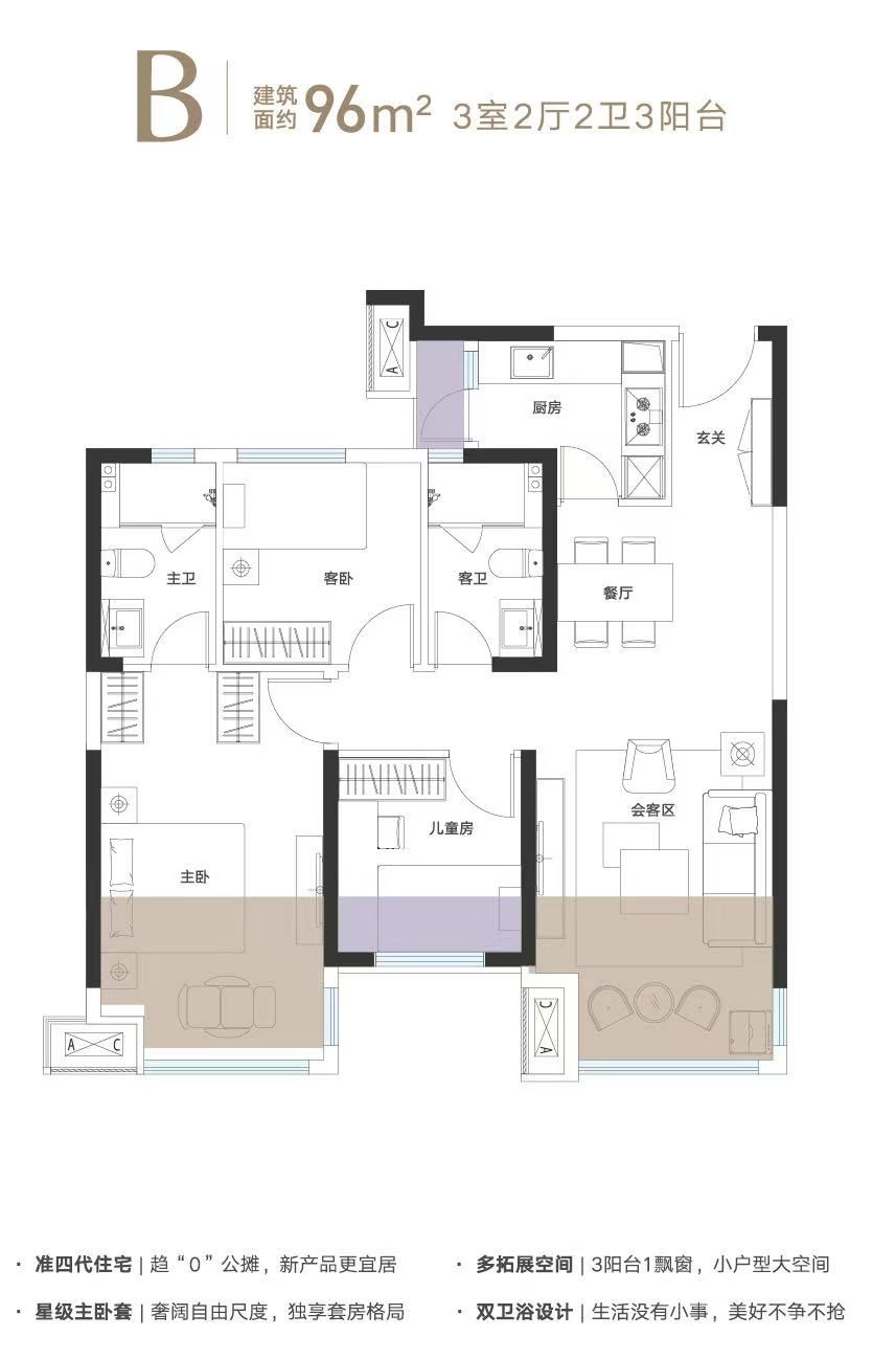 盘龙理想城三室两厅两卫
