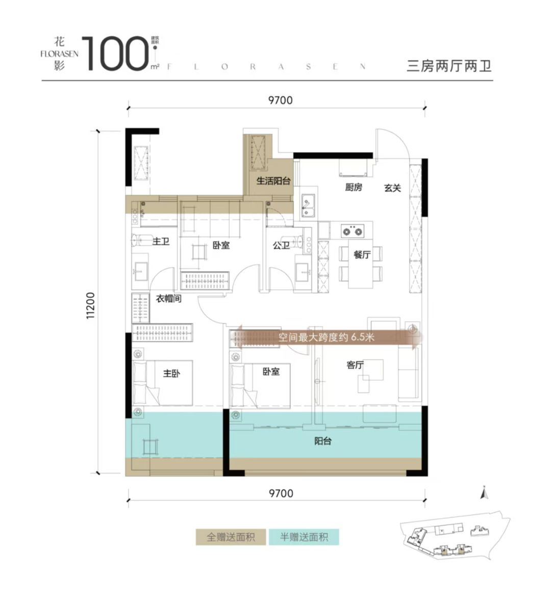 汉阳城更花木深三房两厅两卫