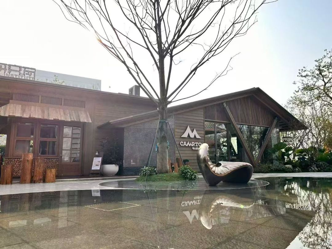 招商.原颂实景图