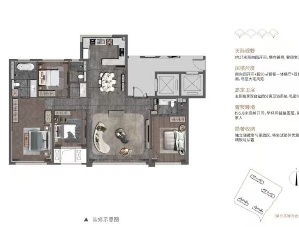 建发.璟玥四室两厅三卫166㎡户型图