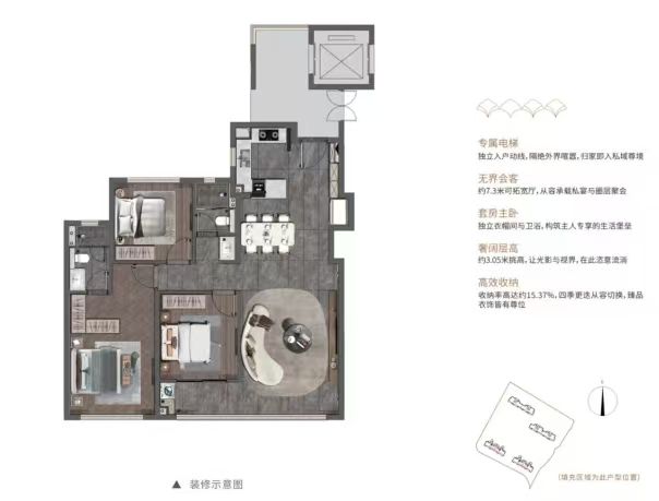 建发.璟玥三室两厅两卫