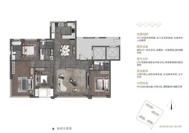 建发.璟玥四室两厅三卫