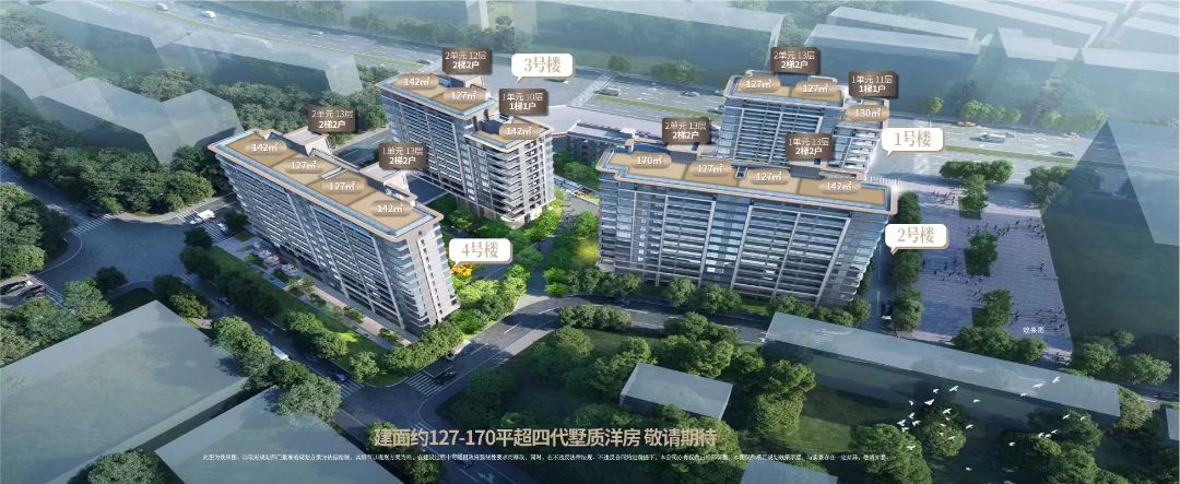 天创.元萃效果图