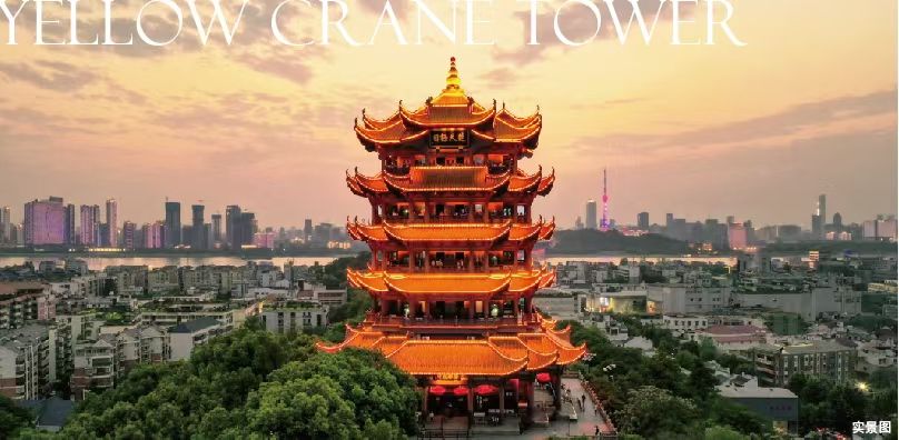 武昌源著配套图