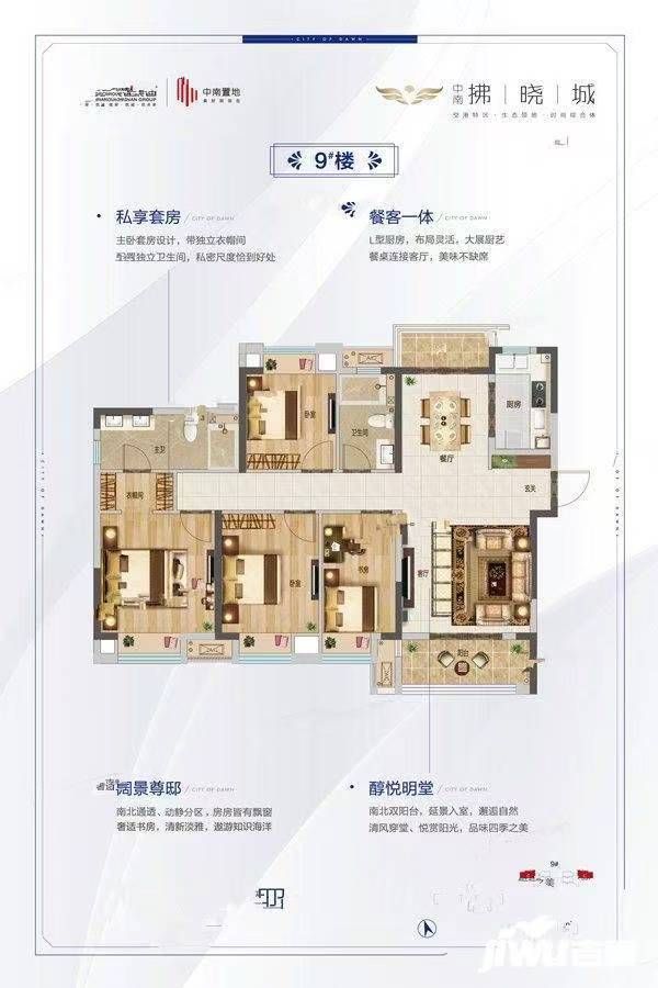 中南佛晓城四室两厅两卫