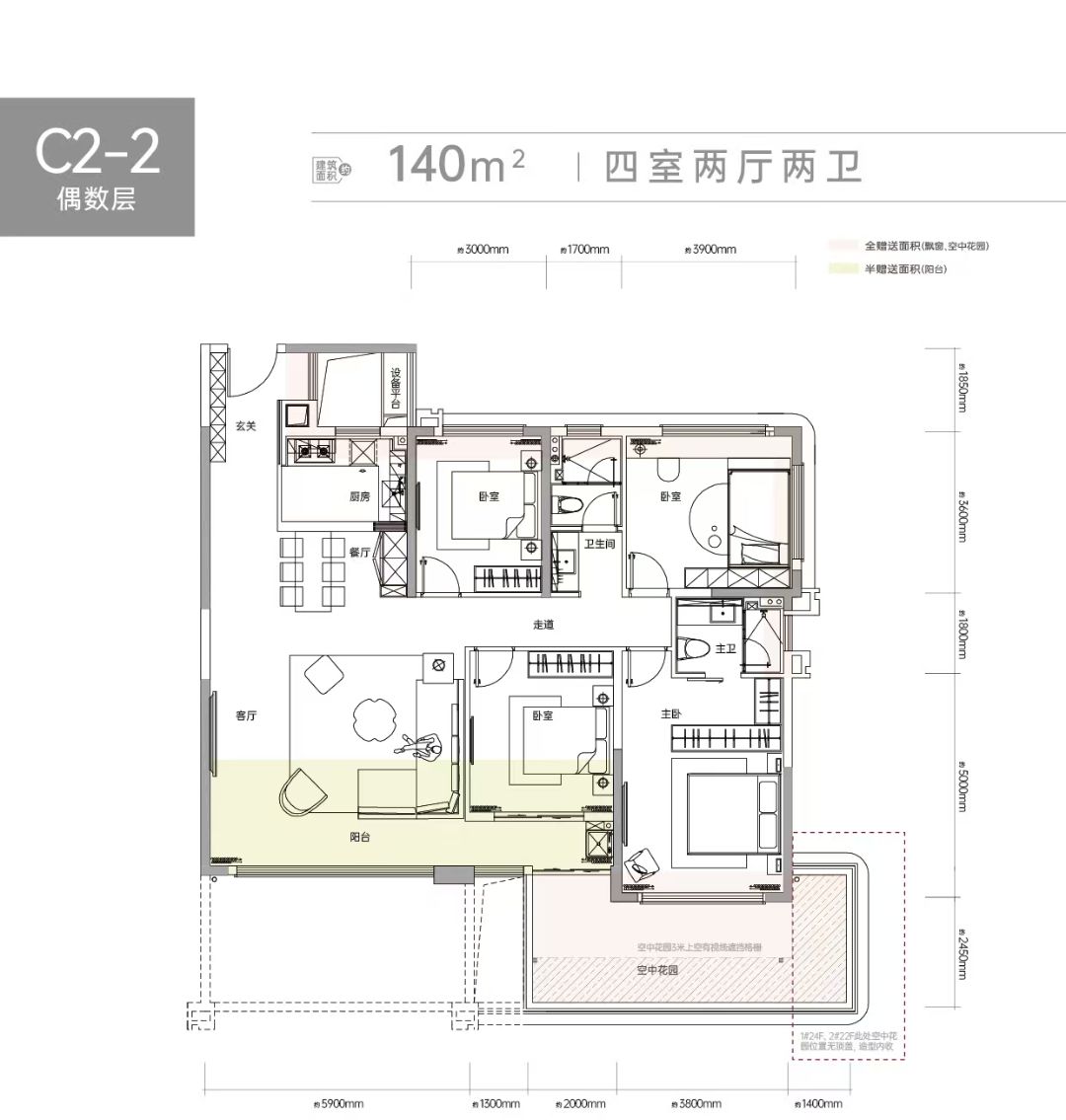 招商未来中心四室两厅两卫140㎡户型图