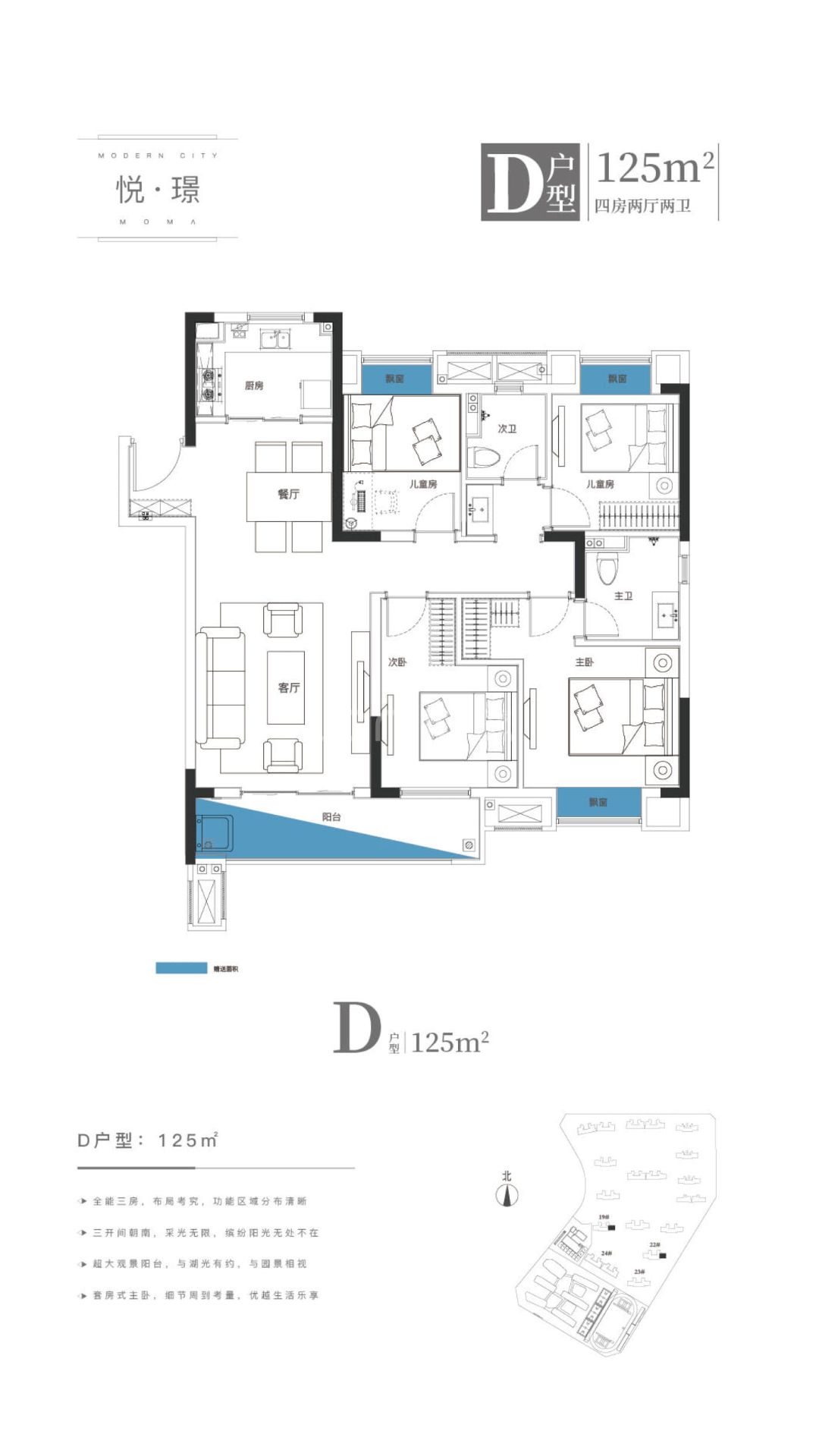 武汉.湖畔春风四室两厅两卫