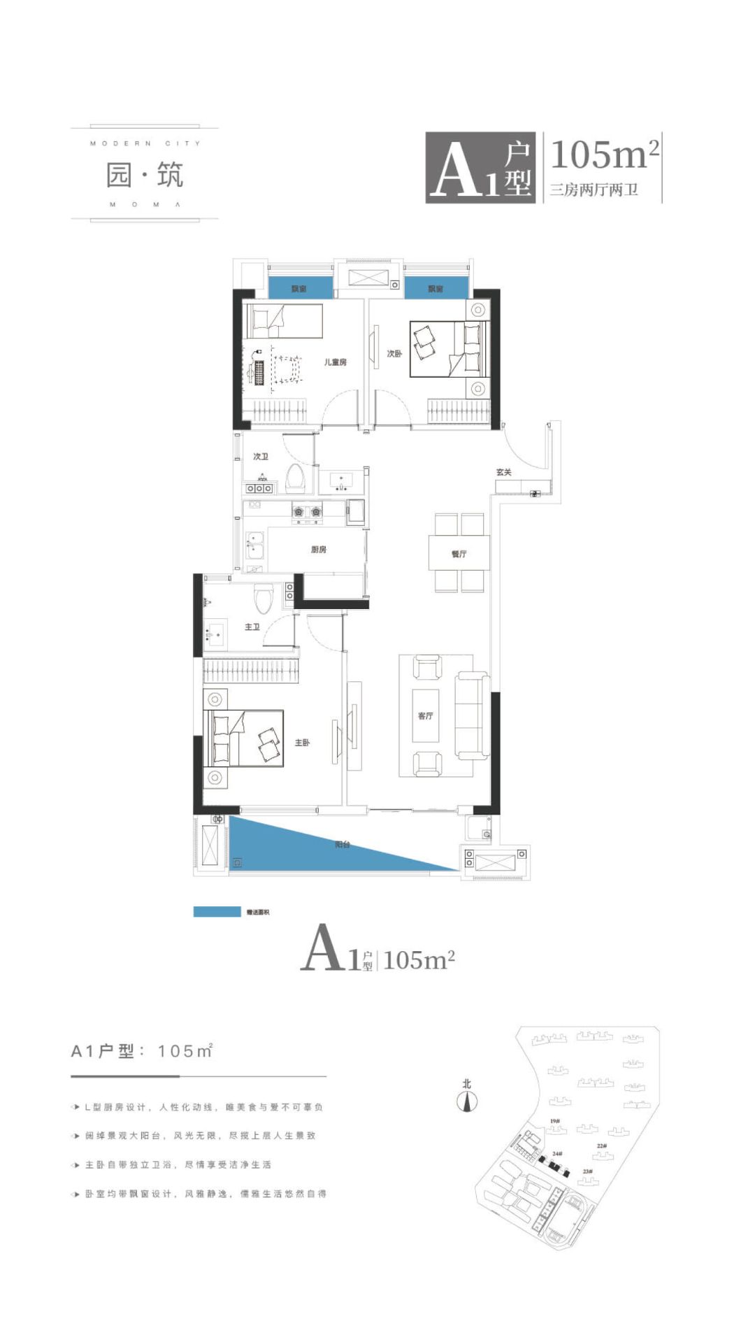 武汉.湖畔春风三室两厅两卫