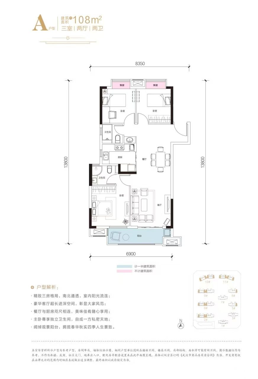 当代境MOMA三室两厅两卫