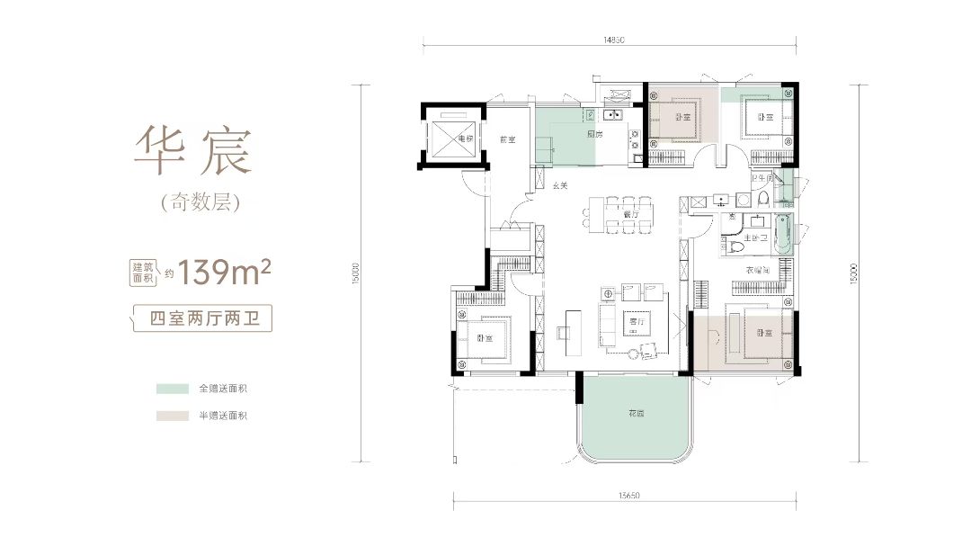 城投.空港华府四室两厅两卫