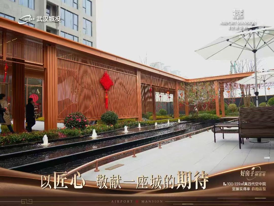 城投.空港华府效果图图片