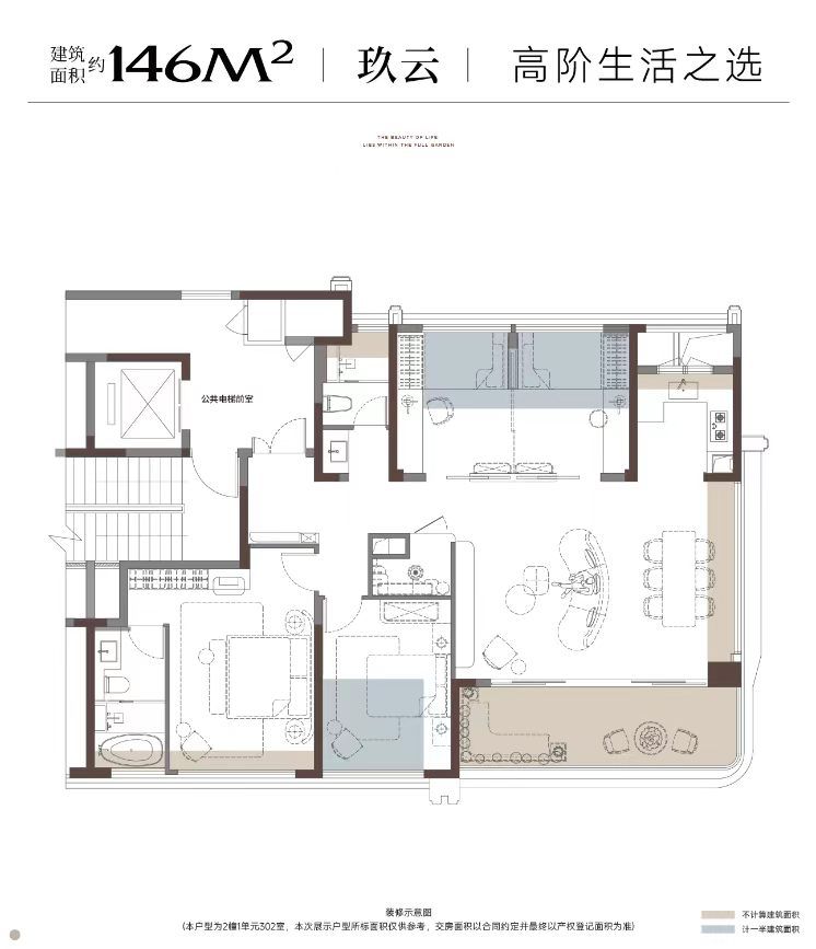 大家.玖宸四室两厅两卫