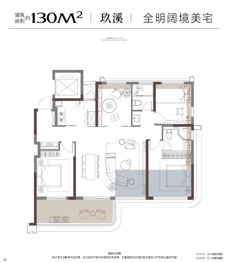 大家.玖宸四房两厅两卫