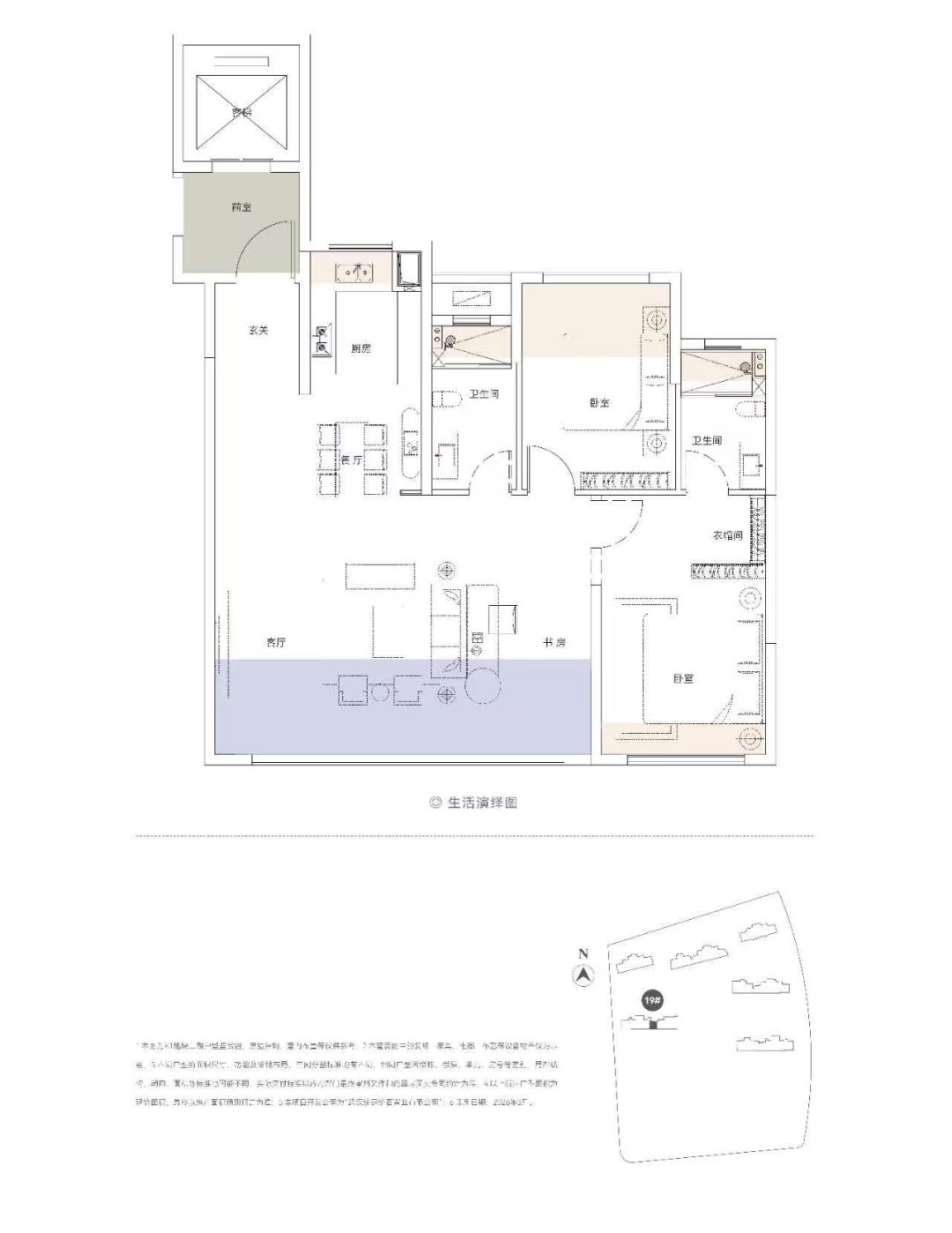 幸福时代大家传宸三室两厅两卫